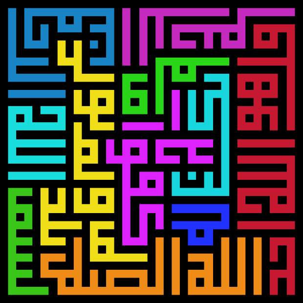 alijlas_kufi